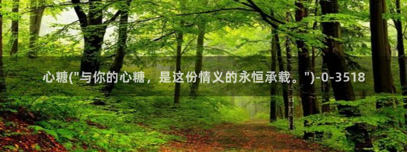 老师的计谋糖心vlog：心糖(\