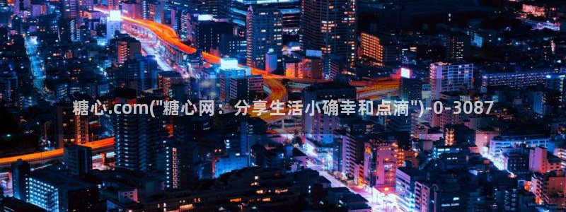 糖心vlog免费软件