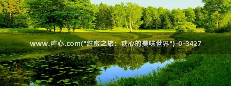糖心vlog大全：www.糖心.com(\
